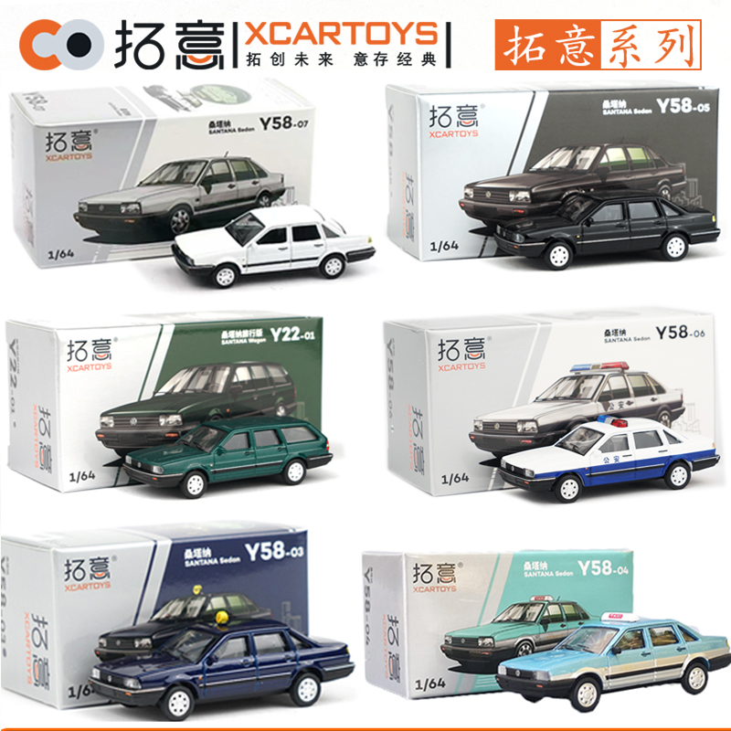 XCARTOYS 1/64 Volkswagen Santa – обзор и цена Eachine Drone E58